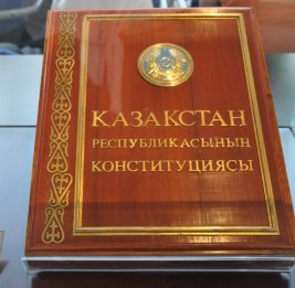 В проекте Конституции Казахстана закреплено единство более 100 этносов и 20 конфессий