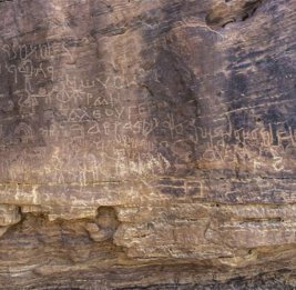 В Египте найдены уникальные наскальные рисунки возрастом 10 тысяч лет