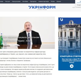 Украинские СМИ уделили широкое внимание участию Президента Ильхама Алиева в Мюнхенской конференции по безопасности