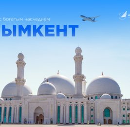 AZAL запускает регулярные рейсы в Шымкент