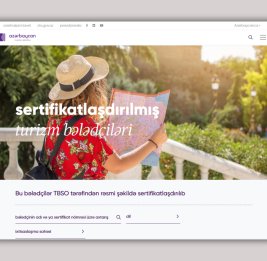 Продолжается процесс сертификации туристических гидов