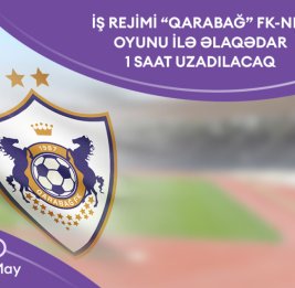 В Бакинском метрополитене вводится усиленный рабочий режим