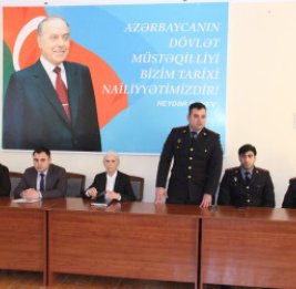 Тревожный сигнал 