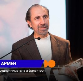 &laquo;Чужой&raquo; среди &laquo;своих&raquo;