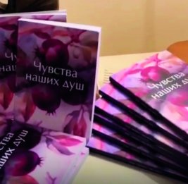 Шепот между строк