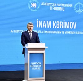 Инам Керимов: Развитие ИКТ и применение искусственного интеллекта в судах сыграют значительную роль в анализе сложных дел