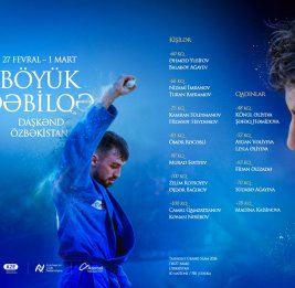 Ташкентский вояж