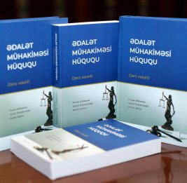 Право на правосудие