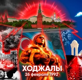 Спланированный геноцид