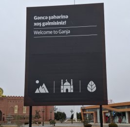 Путешествовать стало проще и удобнее