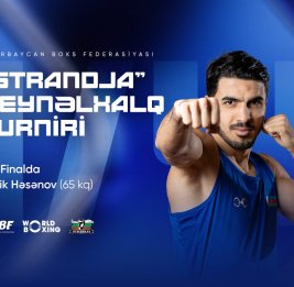 Стальной характер в Софии