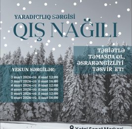 Зимняя сказка на полотнах