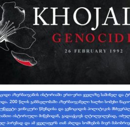 Грузинский портал опубликовал статью о Ходжалинском геноциде