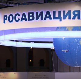 Росавиация скорректировала маршруты полетов из-за закрытия воздушного пространства Ирана и Израиля