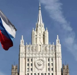 МИД России выступил с заявлением в связи с ударами США и Израиля по территории Ирана