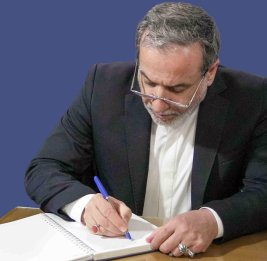 Глава МИД Ирана призвал ООН к действиям в связи со смертью Хаменеи