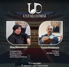 Мастер-классы в Габале