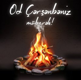 Праздничные костры Новруза. В Азербайджан пришел Od çərşənbəsi