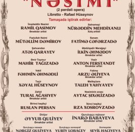 Сказание о Насими