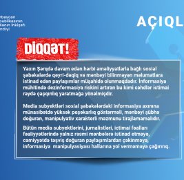 MEDİA призвало опираться на официальные источники при освещении событий на Ближнем Востоке