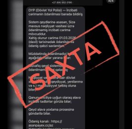 Главное управление государственной дорожной полиции обращается к гражданам: Не доверяйте фейковым страницам