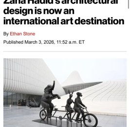 Баку на арт-карте