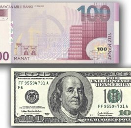 Манат под защитой