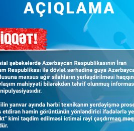 Медиасубъекты не должны тиражировать контент манипулятивного характера из сомнительных источников -Предупреждение Агентства