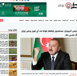 Высказывания Президента Ильхама Алиева о дроновой атаке Ирана на Азербайджан продолжают освещаться мировыми медиа