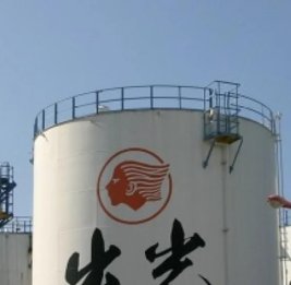 Япония пока не принимала решение распечатать запасы нефти