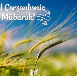 Сегодня - Yel çərşənbəsi