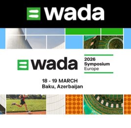 Безопасность превыше всего