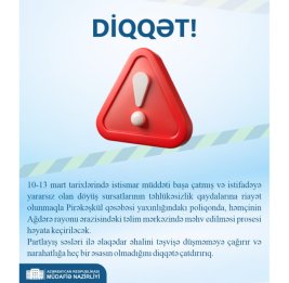 Будут утилизированы боеприпасы с истекшим сроком годности и непригодные к использованию