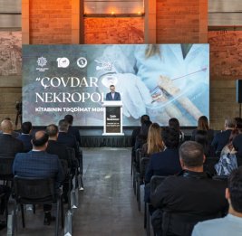 Состоялась презентация книги &laquo;Човдарский некрополь&raquo;