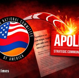 Бумеранг для АNCA сработал