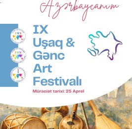 Музыка на полотнах 