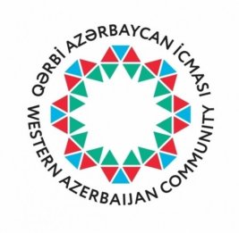 Община Западного Азербайджана ответила на обвинения европейских парламентариев