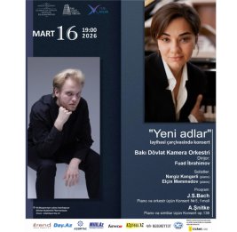 Концерт молодых пианистов в рамках проекта &laquo;Новые имена&raquo;