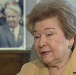 Путин поздравил Наину Ельцину с днем рождения