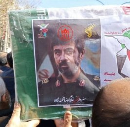 Убит замкомандующего ВМС Ирана