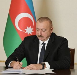 Распоряжение Президента Азербайджанской Республики