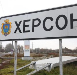 ВС РФ нанесли удары по Запорожью и Херсону, есть раненые