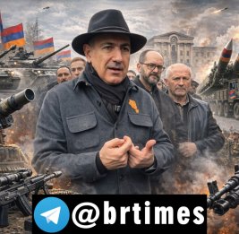 Мир на словах, оружие на показ