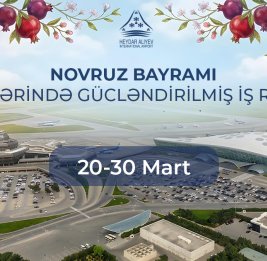 Бакинский аэропорт будет работать в усиленном режиме