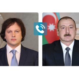 Премьер-министру Грузии Его превосходительству господину Ираклию Кобахидзе