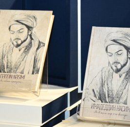 Презентация книги &laquo;Имадеддин Насими. В этот мир я не вмещусь&raquo;