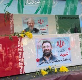 Прощаются с Лариджани и Солеймани