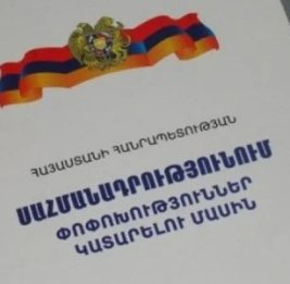 Рассекреченный доклад