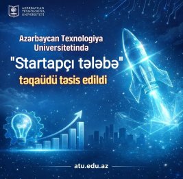 Будущее создается здесь