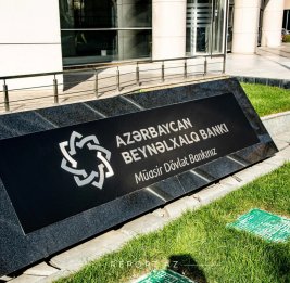 Крупнейший банк Азербайджана намерен получить контроль над иностранным банком